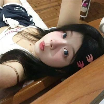 他的